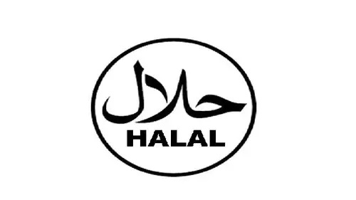 Kehalalan adalah dasar hukum yang sangat penting dalam Islam